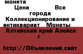 монета Liberty quarter 1966 › Цена ­ 20 000 - Все города Коллекционирование и антиквариат » Монеты   . Алтайский край,Алейск г.